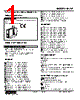 M2VT-C3-R2/CE Datasheet HTML 1Page - M-System Co.,Ltd. 