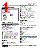 M5TS-26-R Datasheet HTML 1Page - M-System Co.,Ltd. 