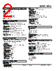 M5VS-G2-R Datasheet HTML 2Page - M-System Co.,Ltd. 