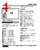 M5VS-41W-R Datasheet HTML 1Page - M-System Co.,Ltd. 