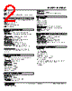 M2UDS2-A4W-R2/N Datasheet HTML 2Page - M-System Co.,Ltd. 