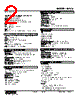 M2VS-C3-R2/CE Datasheet HTML 2Page - M-System Co.,Ltd. 