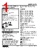 M2TS-21-R2/CE Datasheet HTML 1Page - M-System Co.,Ltd. 