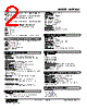 M2PHS2W-21-R2/N Datasheet HTML 2Page - M-System Co.,Ltd. 