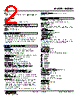 M6DXU-S2M1-R Datasheet HTML 2Page - M-System Co.,Ltd. 