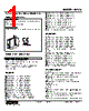 M2VS-C3-R2/Q Datasheet HTML 1Page - M-System Co.,Ltd. 