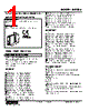 M2UDS-C3-R2/N Datasheet HTML 1Page - M-System Co.,Ltd. 