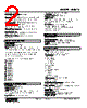 M8XT3-7V2Z1-R Datasheet HTML 2Page - M-System Co.,Ltd. 