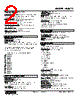 M8XT2-7V2Z1-R Datasheet HTML 2Page - M-System Co.,Ltd. 