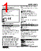 M8XT3-PV2Z1-R Datasheet HTML 1Page - M-System Co.,Ltd. 