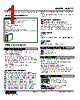 M8XT2-PV2Z1-R Datasheet HTML 1Page - M-System Co.,Ltd. 
