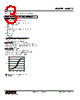 M8XT2-0V2Z1-R Datasheet HTML 3Page - M-System Co.,Ltd. 