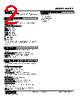 M8TS1-666-R Datasheet HTML 2Page - M-System Co.,Ltd. 