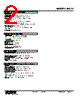 M8YV-B44-R Datasheet HTML 2Page - M-System Co.,Ltd. 
