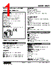 MXAP-S1R-R3 Datasheet HTML 1Page - M-System Co.,Ltd. 