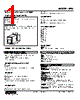 MFS-V-444-R Datasheet HTML 1Page - M-System Co.,Ltd. 
