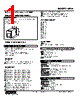 MLG-25W-R Datasheet HTML 1Page - M-System Co.,Ltd. 