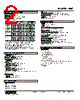 MXT-V1-R Datasheet HTML 2Page - M-System Co.,Ltd. 