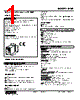 MXR-V1-R Datasheet HTML 1Page - M-System Co.,Ltd. 