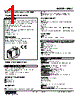 MXLC-S2V1-R Datasheet HTML 1Page - M-System Co.,Ltd. 