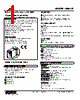 MXLCF-S3Z1-R Datasheet HTML 1Page - M-System Co.,Ltd. 