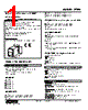 PTPH-14G-R Datasheet HTML 1Page - M-System Co.,Ltd. 
