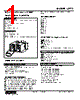 OTT2-N-R Datasheet HTML 1Page - M-System Co.,Ltd. 