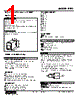 PRU-23-R Datasheet HTML 1Page - M-System Co.,Ltd. 