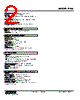 PNS-2Z-R Datasheet HTML 2Page - M-System Co.,Ltd. 
