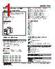 PNS-16-R Datasheet HTML 1Page - M-System Co.,Ltd. 
