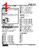 MLS-24W-R Datasheet HTML 1Page - M-System Co.,Ltd. 