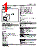 SVFH-4WA-R Datasheet HTML 1Page - M-System Co.,Ltd. 