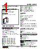 W2MST-CY-R2 Datasheet HTML 1Page - M-System Co.,Ltd. 