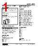 MERP-13P3-R Datasheet HTML 1Page - M-System Co.,Ltd. 