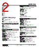 PHSH-2AC/Q Datasheet HTML 2Page - M-System Co.,Ltd. 