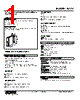 W2YV-6AA-R2/Q Datasheet HTML 1Page - M-System Co.,Ltd. 