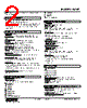 W2XT-4V3Z1-R Datasheet HTML 2Page - M-System Co.,Ltd. 