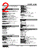 W2XM-1Z1Z1-R2/N Datasheet HTML 2Page - M-System Co.,Ltd. 
