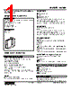 W2XM-1V3Z1-R2/N Datasheet HTML 1Page - M-System Co.,Ltd. 