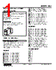 SBS-C2-R Datasheet HTML 1Page - M-System Co.,Ltd. 