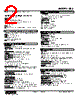 SBS-C4-R Datasheet HTML 2Page - M-System Co.,Ltd. 