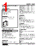 W2XR-4V3V2-R2 Datasheet HTML 1Page - M-System Co.,Ltd. 