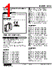 W2VS-2AY-R Datasheet HTML 1Page - M-System Co.,Ltd. 
