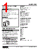 PDU-HP3R-R Datasheet HTML 1Page - M-System Co.,Ltd. 