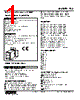 TCS-3F-R Datasheet HTML 1Page - M-System Co.,Ltd. 