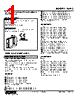 W2AC-A2BY-R2 Datasheet HTML 1Page - M-System Co.,Ltd. 