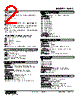 W2AC-A32Y-R2 Datasheet HTML 2Page - M-System Co.,Ltd. 