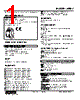 W5DY-BA-R2/Q Datasheet HTML 1Page - M-System Co.,Ltd. 