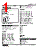 SVF-00-R Datasheet HTML 1Page - M-System Co.,Ltd. 
