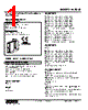 W2DYS-24AY-R2/CE Datasheet HTML 1Page - M-System Co.,Ltd. 